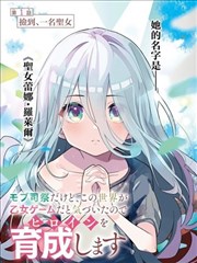 热血漫画连载封面